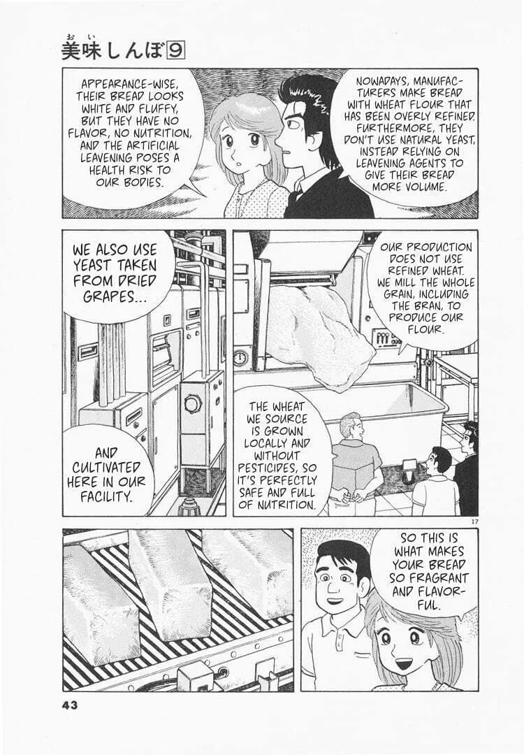 Read Oishinbo chapter 73 image 16 on Lezhin