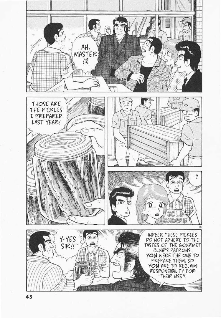 Read Oishinbo chapter 73 image 18 on Lezhin