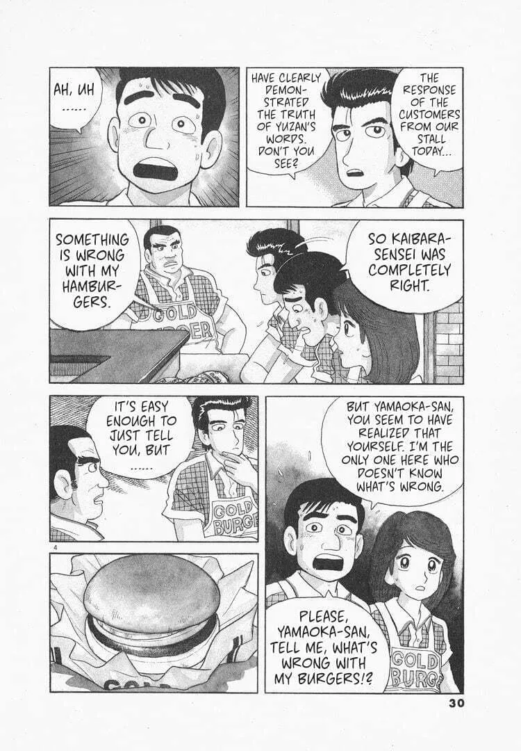 Read Oishinbo chapter 73 image 3 on Lezhin