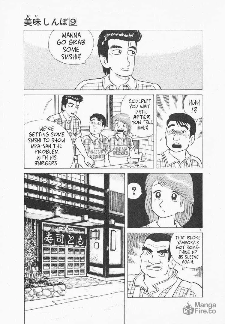 Read Oishinbo chapter 73 image 4 on Lezhin
