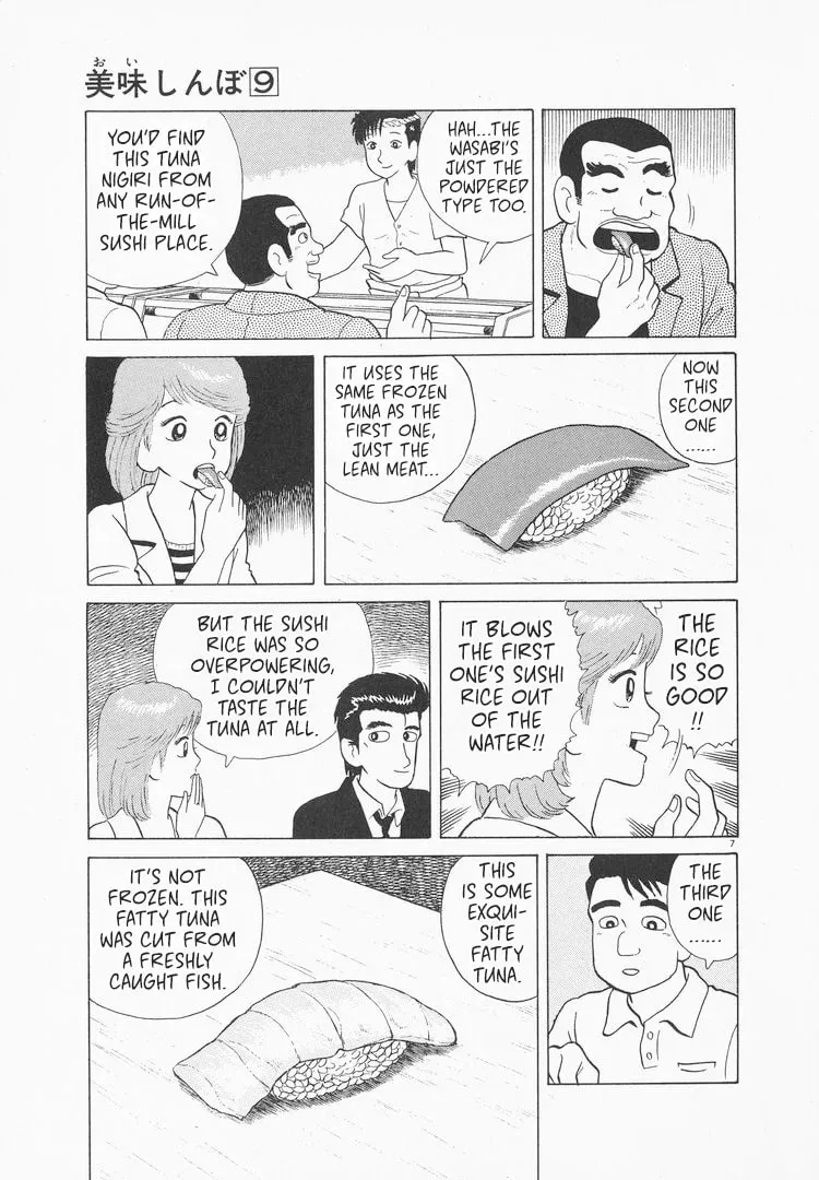 Read Oishinbo chapter 73 image 6 on Lezhin