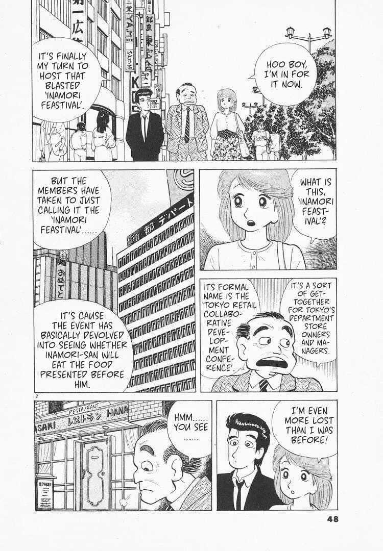 Read Oishinbo chapter 74 image 1 on Lezhin