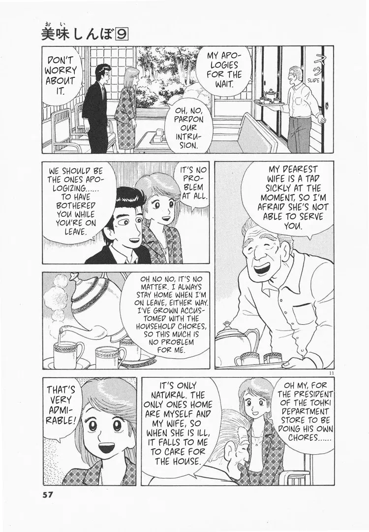 Read Oishinbo chapter 74 image 10 on Lezhin