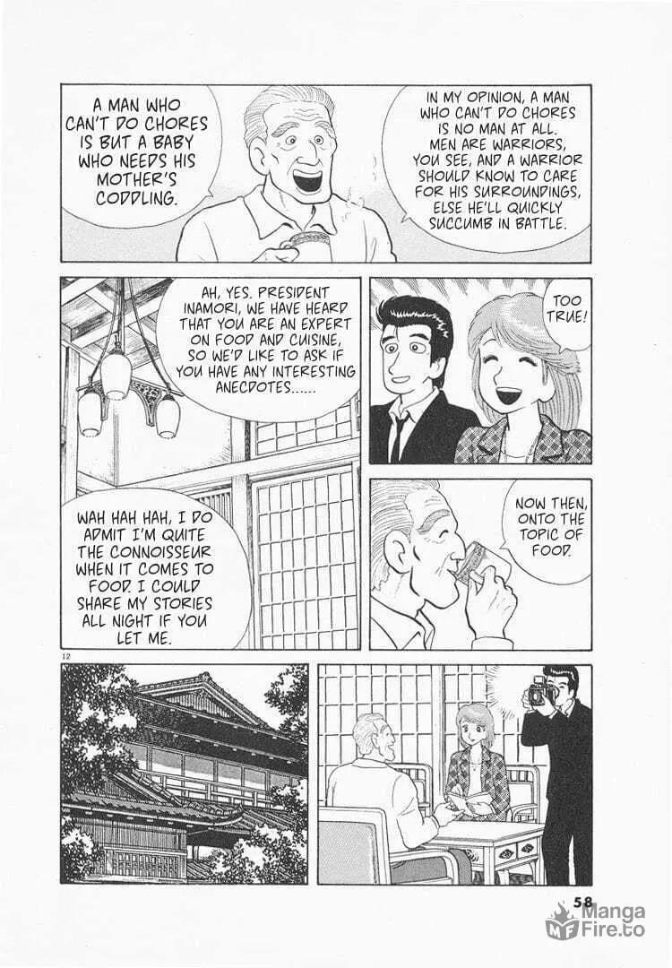 Read Oishinbo chapter 74 image 11 on Lezhin