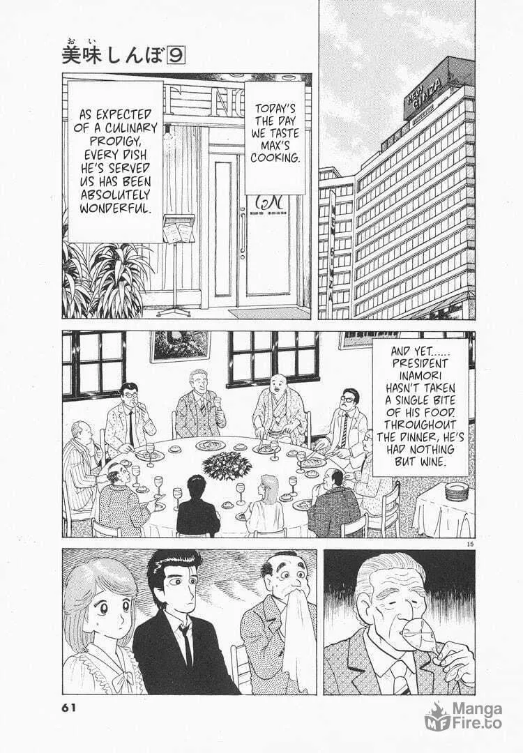 Read Oishinbo chapter 74 image 14 on Lezhin