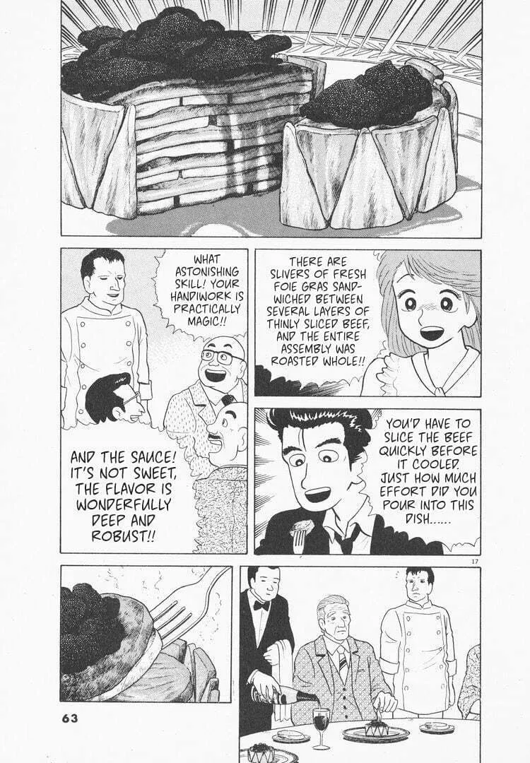 Read Oishinbo chapter 74 image 16 on Lezhin
