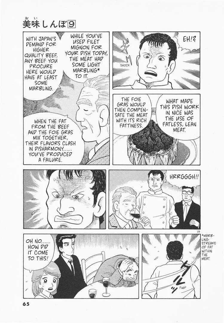 Read Oishinbo chapter 74 image 18 on Lezhin