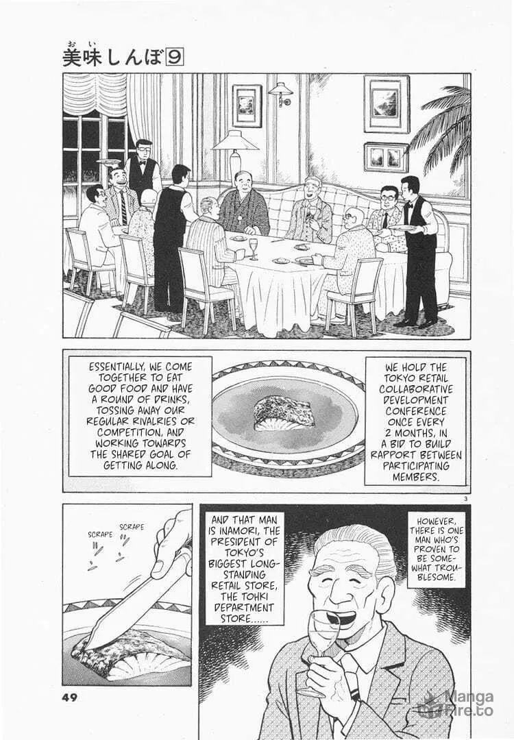 Read Oishinbo chapter 74 image 2 on Lezhin