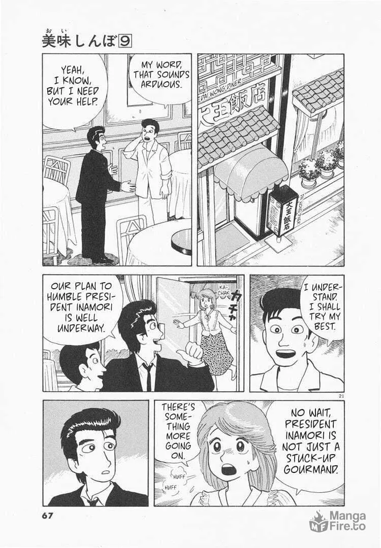 Read Oishinbo chapter 74 image 20 on Lezhin