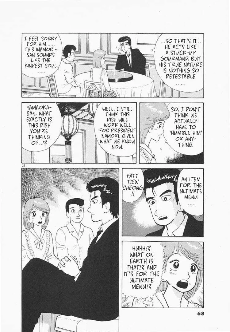 Read Oishinbo chapter 74 image 21 on Lezhin
