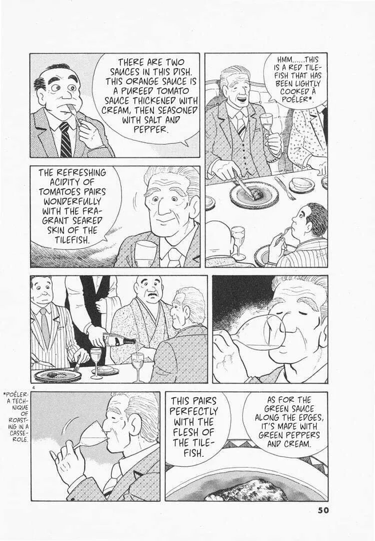 Read Oishinbo chapter 74 image 3 on Lezhin
