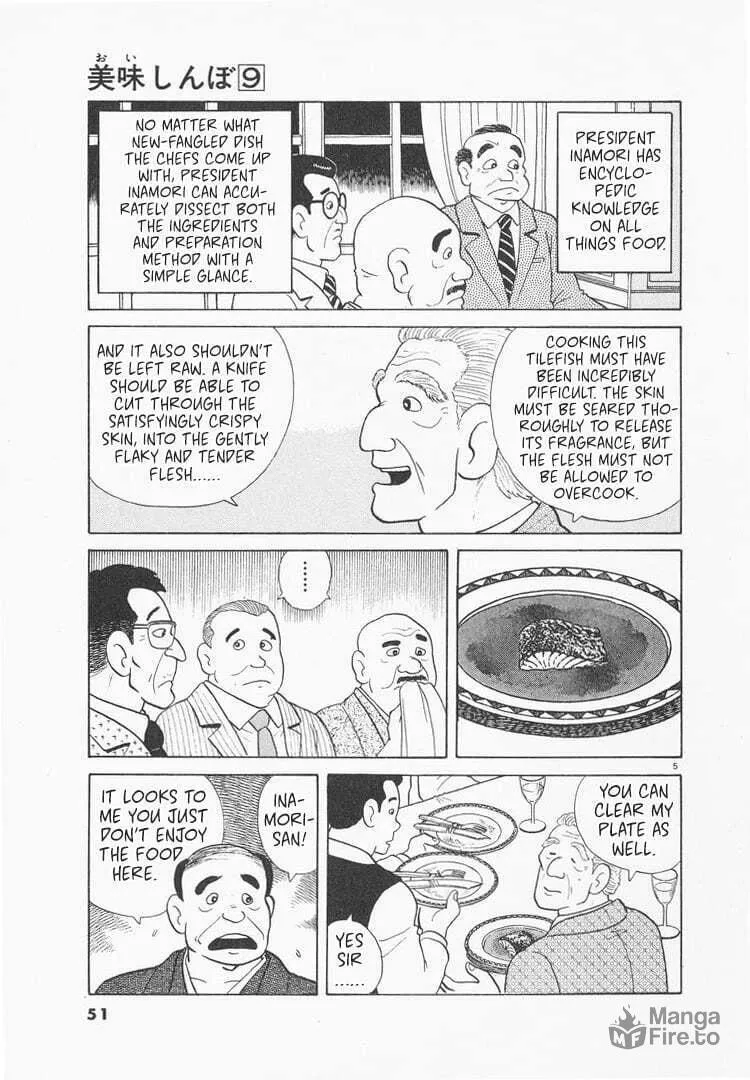 Read Oishinbo chapter 74 image 4 on Lezhin