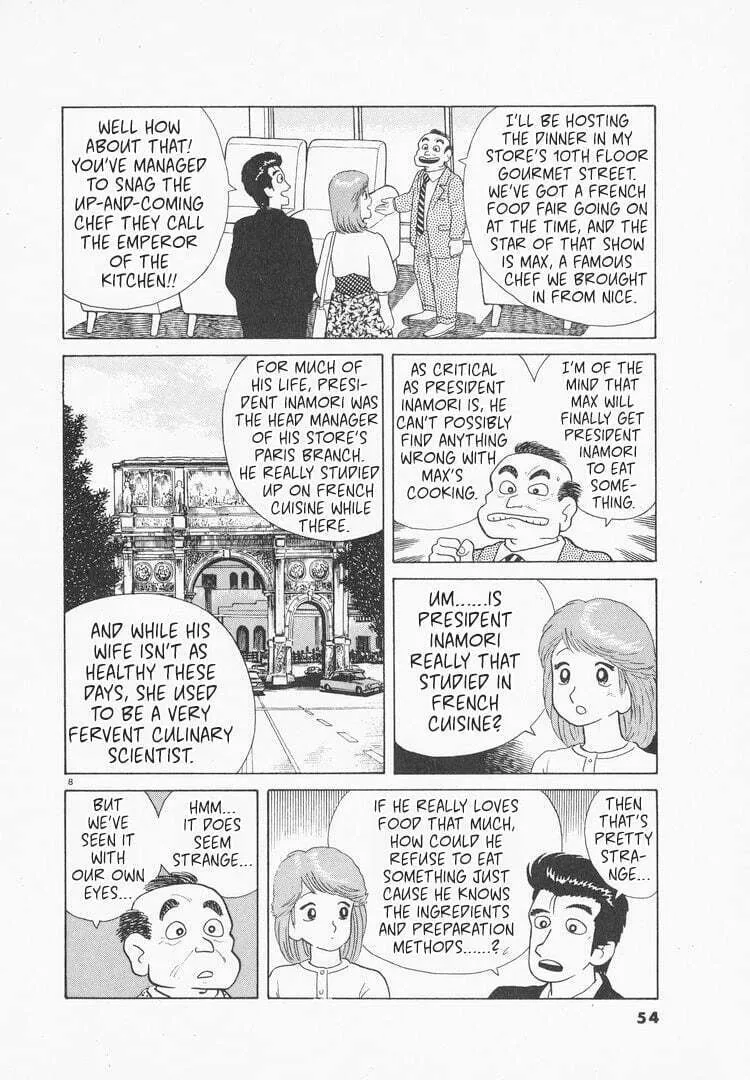 Read Oishinbo chapter 74 image 7 on Lezhin