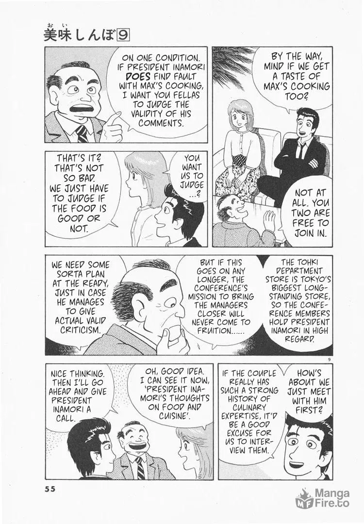 Read Oishinbo chapter 74 image 8 on Lezhin