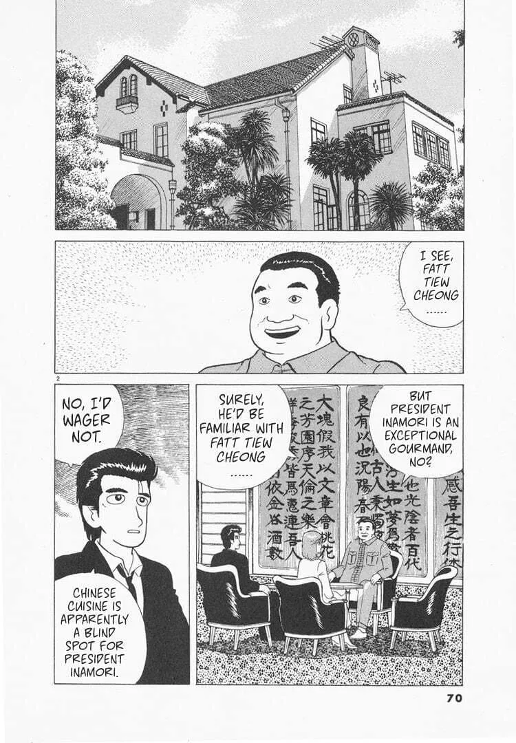 Read Oishinbo chapter 75 image 1 on Lezhin