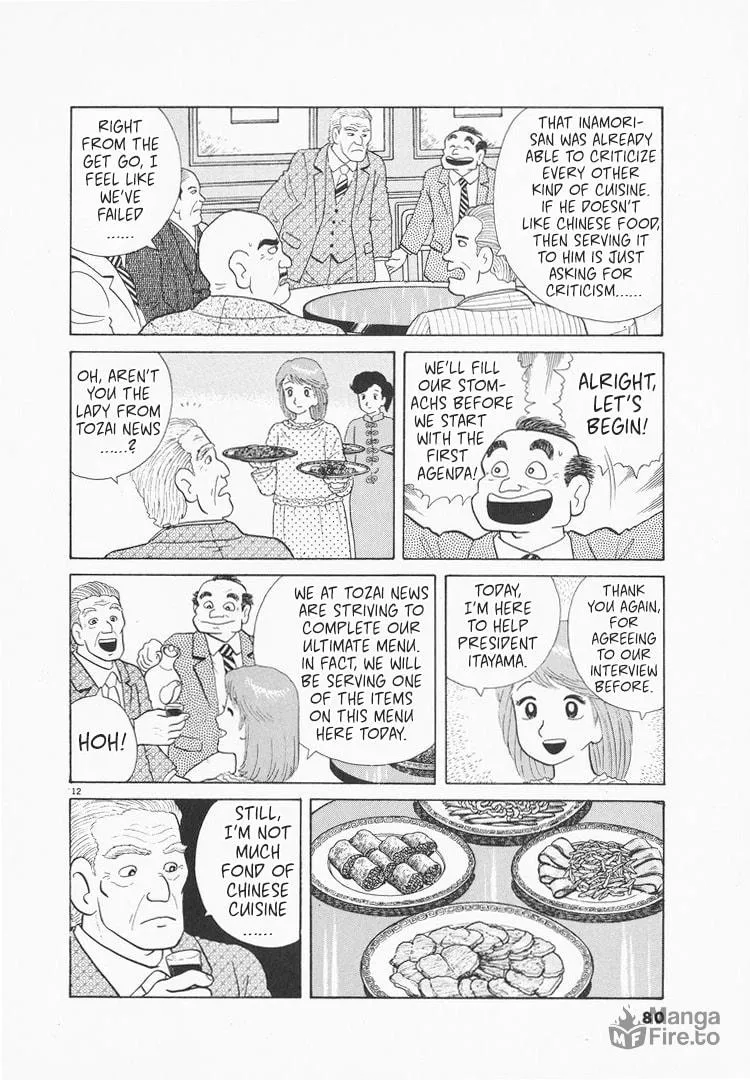 Read Oishinbo chapter 75 image 11 on Lezhin