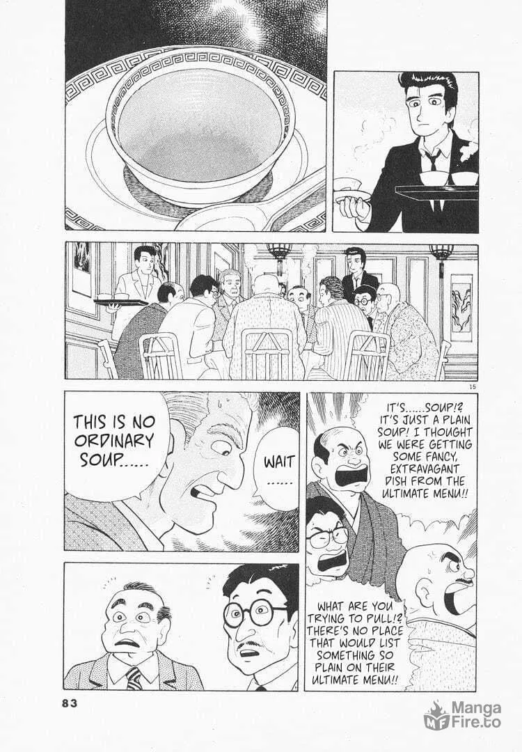 Read Oishinbo chapter 75 image 14 on Lezhin