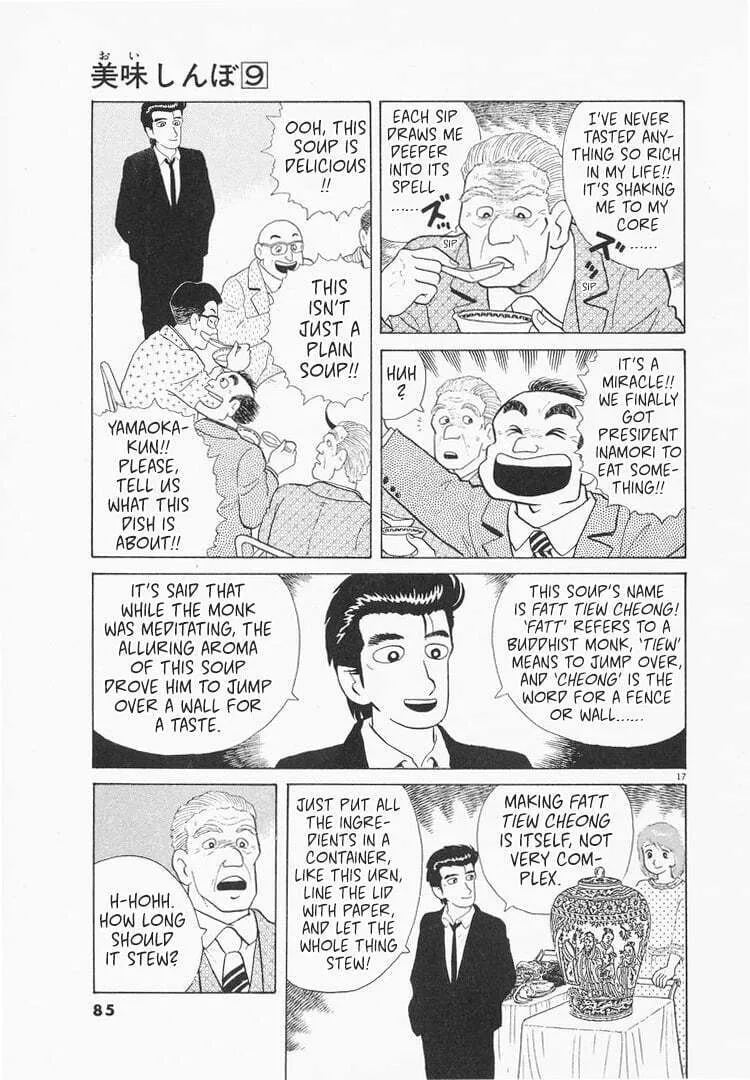 Read Oishinbo chapter 75 image 16 on Lezhin