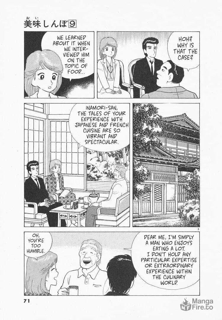 Read Oishinbo chapter 75 image 2 on Lezhin
