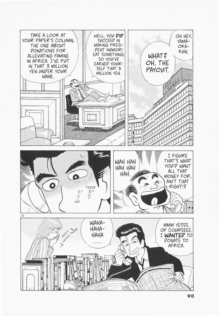Read Oishinbo chapter 75 image 21 on Lezhin
