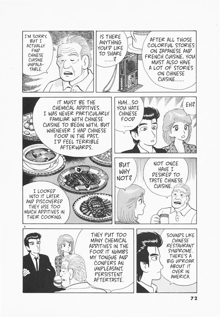 Read Oishinbo chapter 75 image 3 on Lezhin