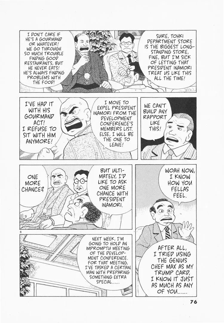 Read Oishinbo chapter 75 image 7 on Lezhin