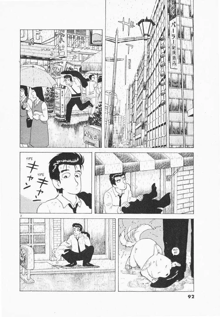 Read Oishinbo chapter 76 image 1 on Lezhin