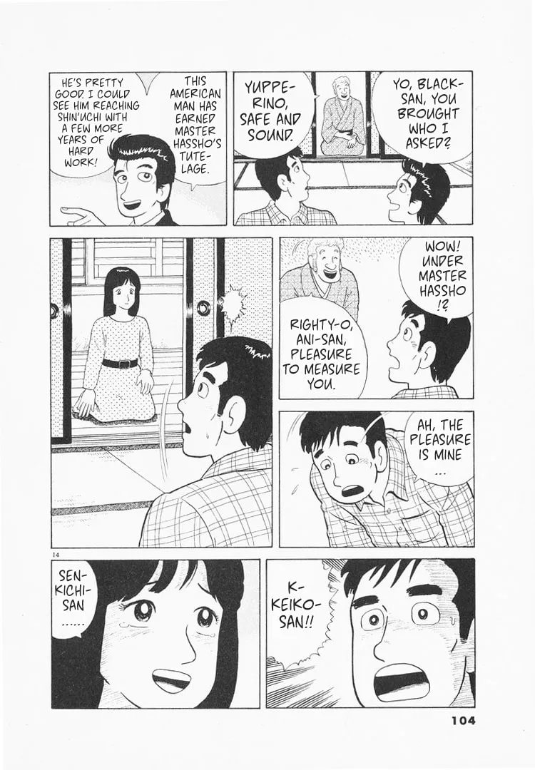 Read Oishinbo chapter 76 image 13 on Lezhin