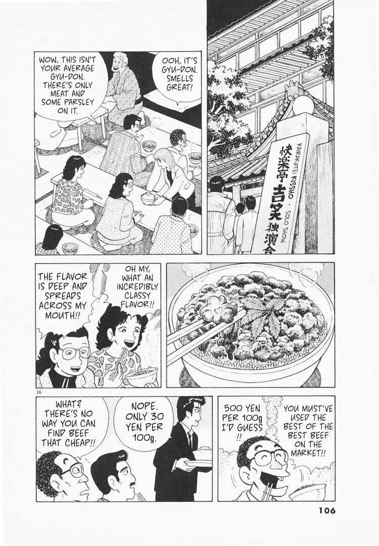 Read Oishinbo chapter 76 image 15 on Lezhin