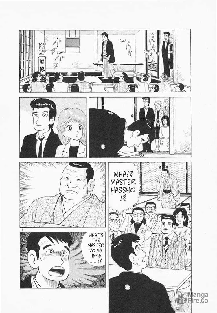 Read Oishinbo chapter 76 image 17 on Lezhin
