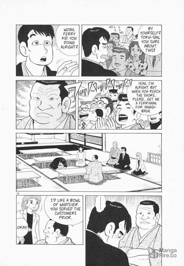 Read Oishinbo chapter 76 image 19 on Lezhin