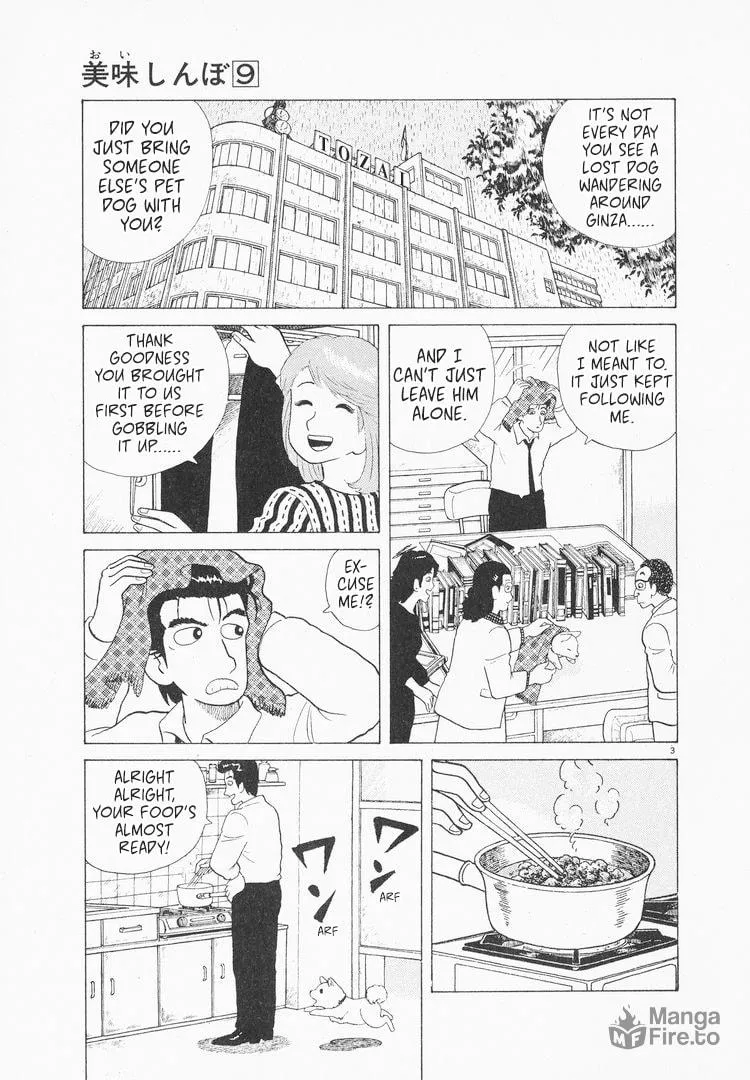 Read Oishinbo chapter 76 image 2 on Lezhin