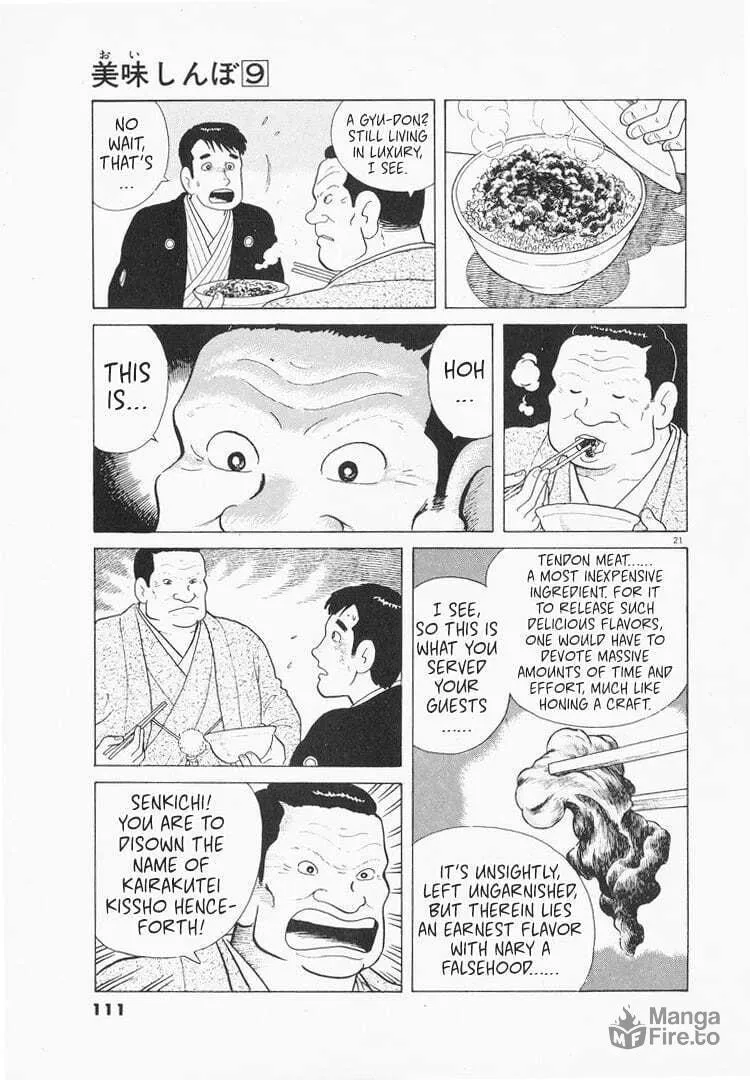 Read Oishinbo chapter 76 image 20 on Lezhin