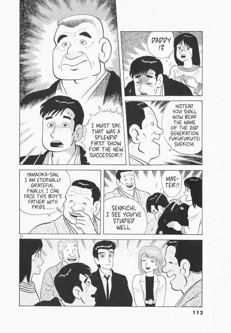 Read Oishinbo chapter 76 image 21 on Lezhin