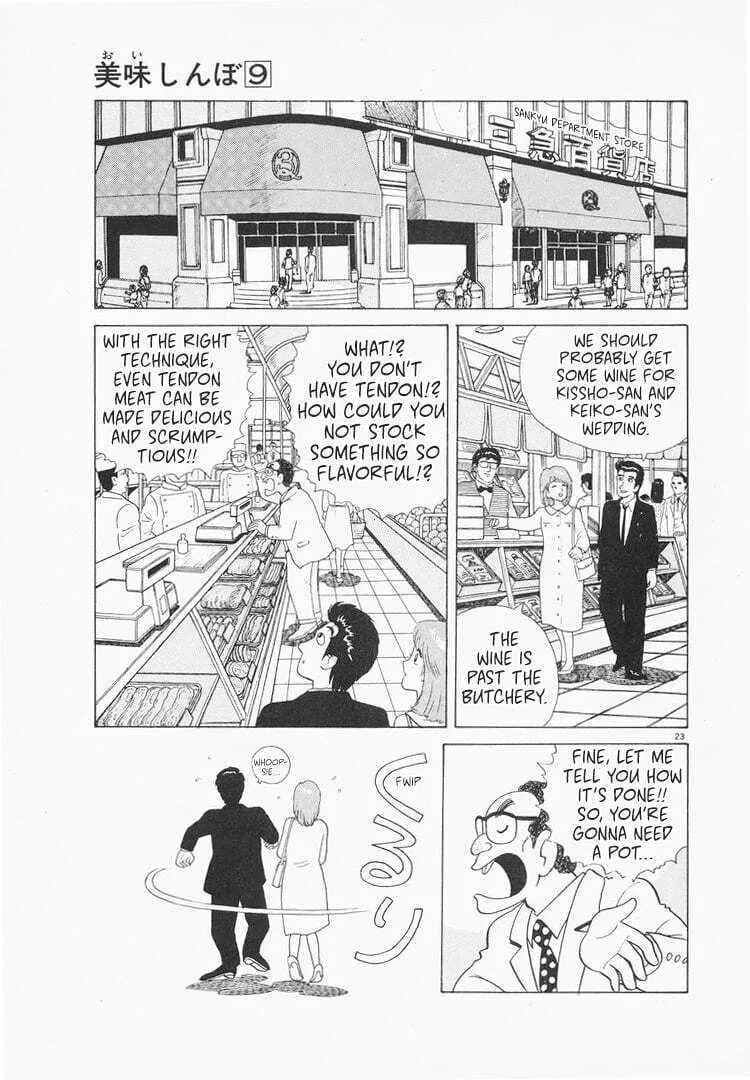 Read Oishinbo chapter 76 image 22 on Lezhin