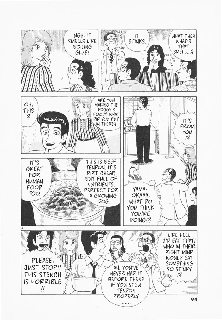 Read Oishinbo chapter 76 image 3 on Lezhin