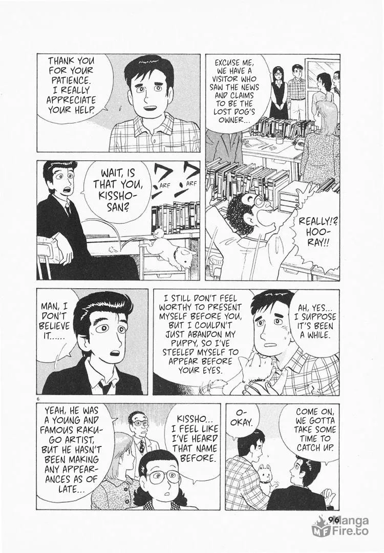Read Oishinbo chapter 76 image 5 on Lezhin