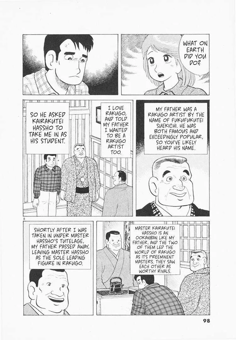 Read Oishinbo chapter 76 image 7 on Lezhin