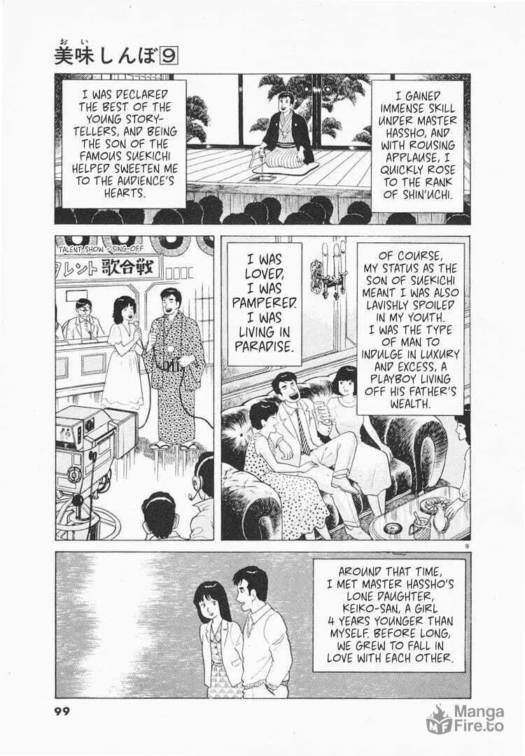 Read Oishinbo chapter 76 image 8 on Lezhin