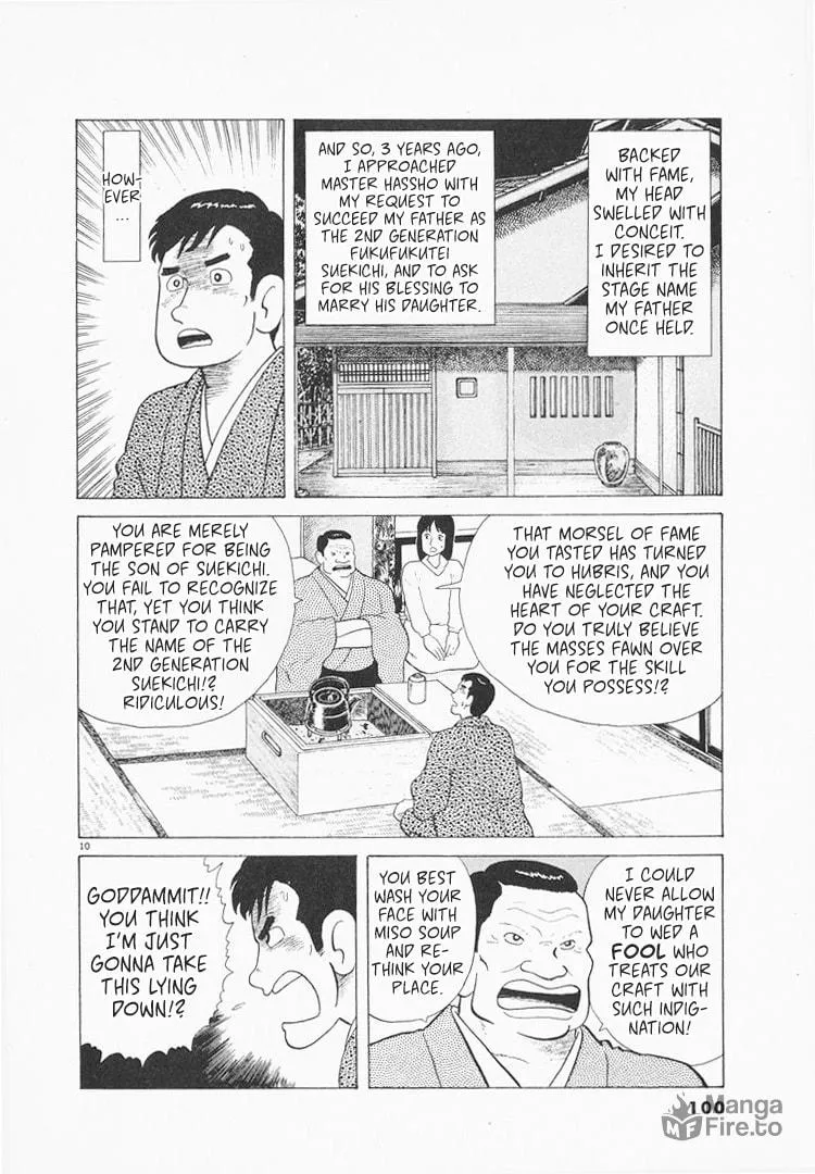 Read Oishinbo chapter 76 image 9 on Lezhin