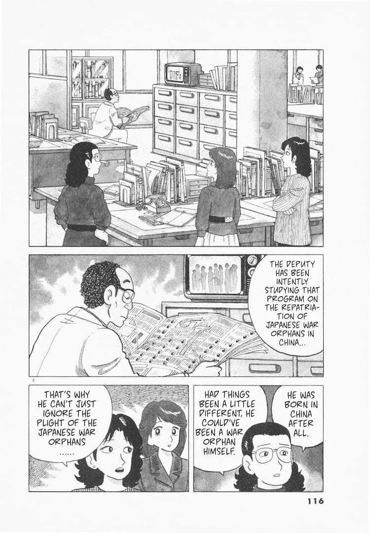 Read Oishinbo chapter 77 image 1 on Lezhin