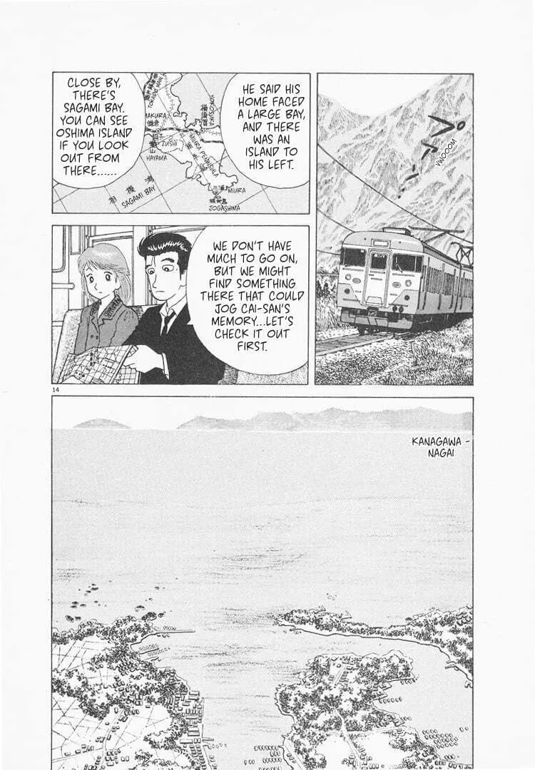 Read Oishinbo chapter 77 image 13 on Lezhin