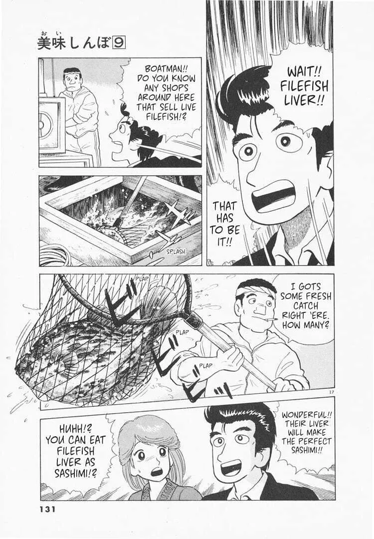 Read Oishinbo chapter 77 image 16 on Lezhin