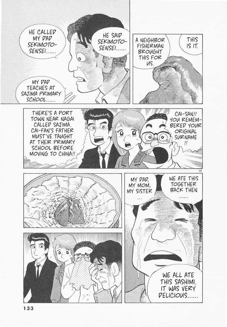 Read Oishinbo chapter 77 image 18 on Lezhin
