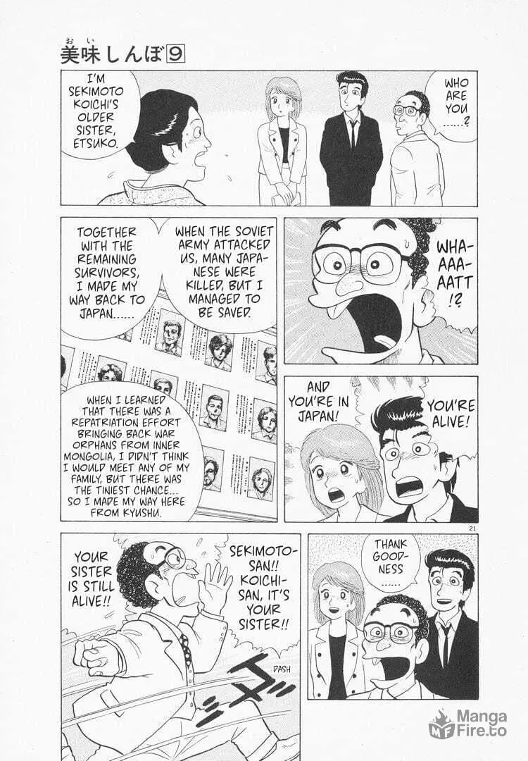 Read Oishinbo chapter 77 image 20 on Lezhin