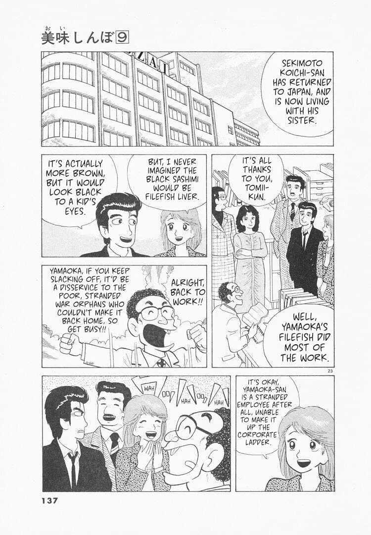 Read Oishinbo chapter 77 image 22 on Lezhin