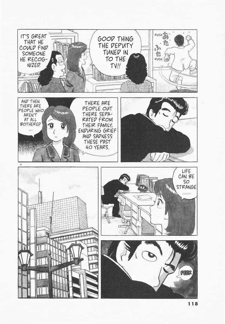 Read Oishinbo chapter 77 image 3 on Lezhin