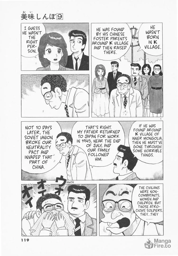 Read Oishinbo chapter 77 image 4 on Lezhin