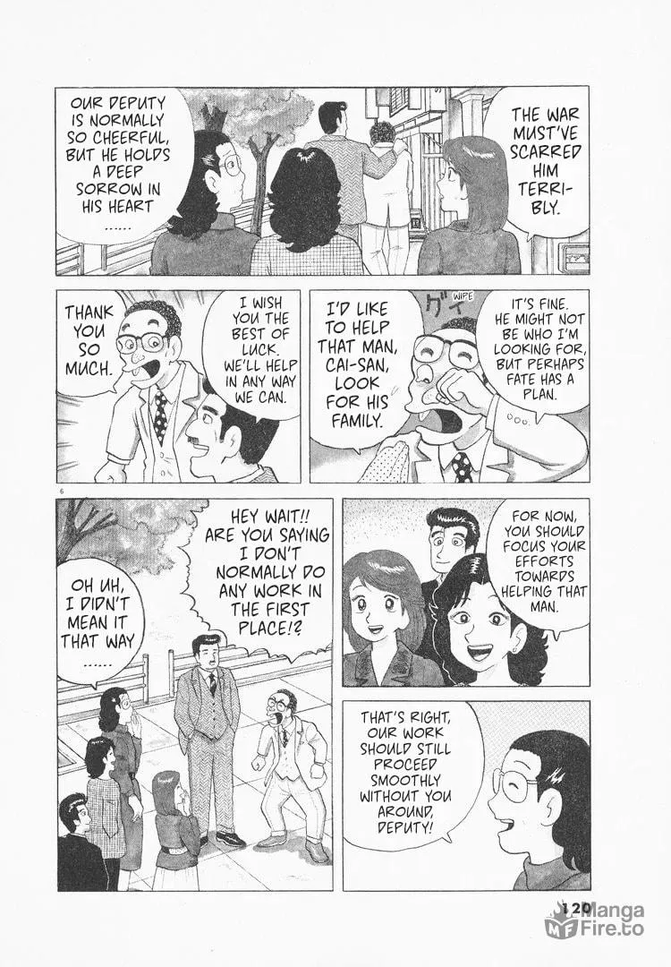 Read Oishinbo chapter 77 image 5 on Lezhin