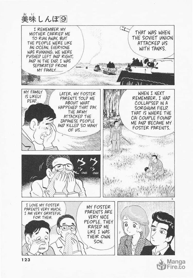 Read Oishinbo chapter 77 image 8 on Lezhin